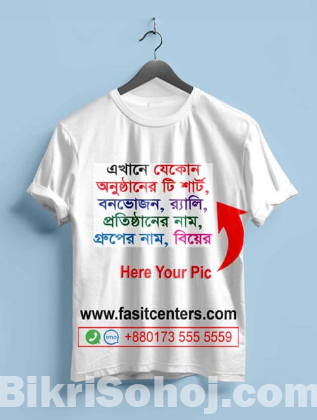 Best T Shirt Printing Bangladesh online